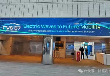 z6尊龙凯时新能源亮相韩国展会，为全球充电行业贡献“中国力量”(图2)