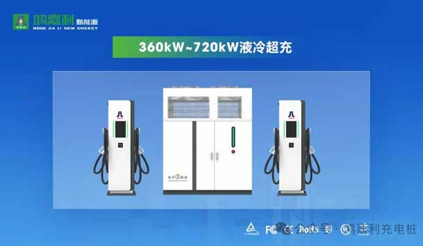 诚邀参展!z6尊龙凯时2024年上海国际充换电展CPSE,展位号:Z80(图3) 诚邀参展!z6尊龙凯时2024年上海国际充换电展CPSE,展位号:Z80(图3)