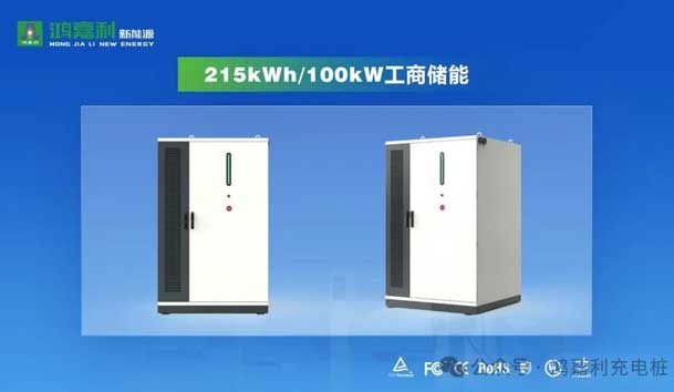 诚邀参展！z6尊龙凯时2024年上海国际充换电展CPSE，展位号:Z80(图4)