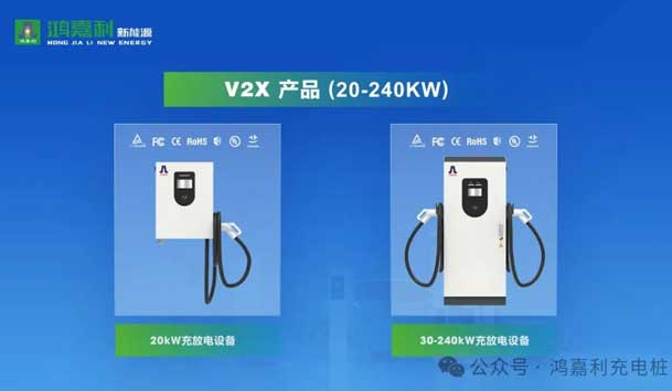 诚邀参展！z6尊龙凯时2024年上海国际充换电展CPSE，展位号:Z80(图5)