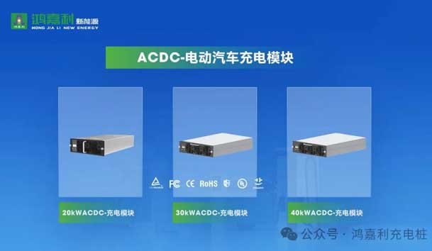 诚邀参展！z6尊龙凯时2024年上海国际充换电展CPSE，展位号:Z80(图6)