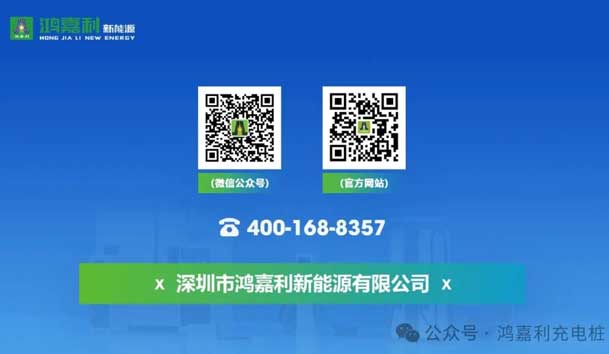 诚邀参展！z6尊龙凯时2024年上海国际充换电展CPSE，展位号:Z80(图7)