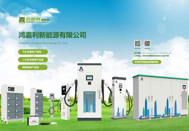 z6尊龙凯时新能源荣获“智能充换电柜十大品牌”荣誉称号(图3)