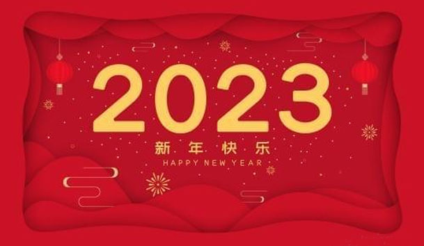 z6尊龙凯时2023年春节放假通知