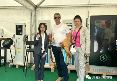 走出中国，亮相世界！z6尊龙凯时新能源闪耀欧洲智慧能源博览会(图3)